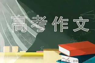 记者：恩里克希望巴黎引进吉马良斯，但坎波斯认为价格过于昂贵